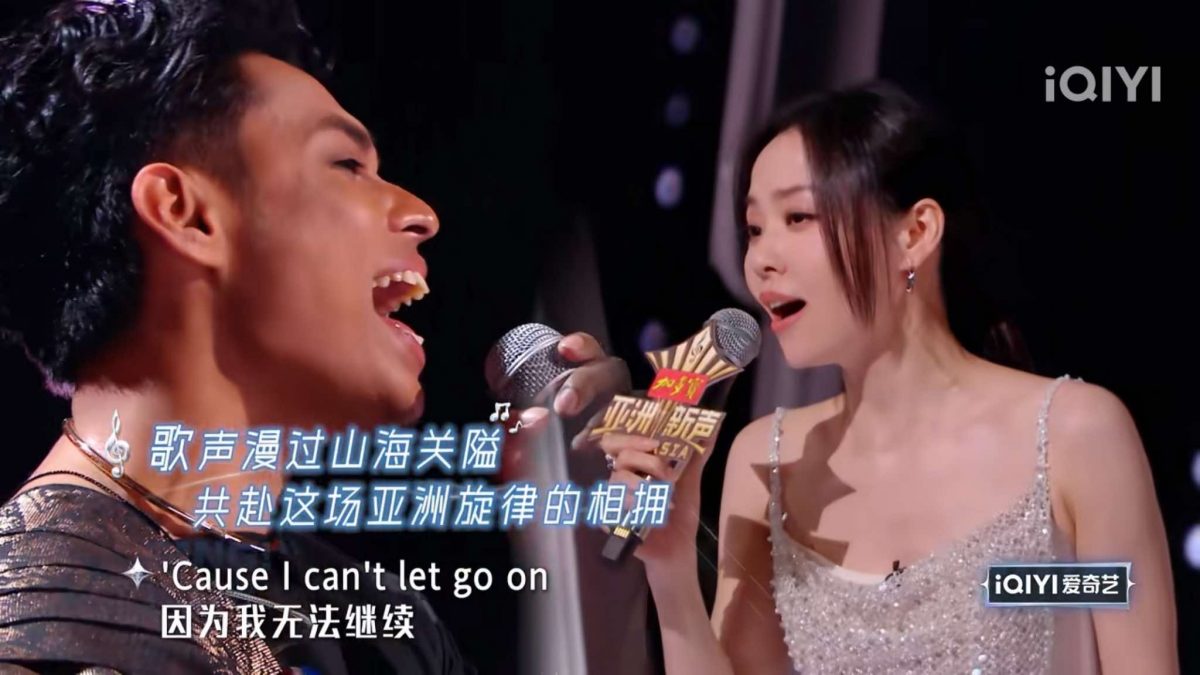 亚洲新声|阿木沙自曝被临时换歌 半决赛遭淘汰