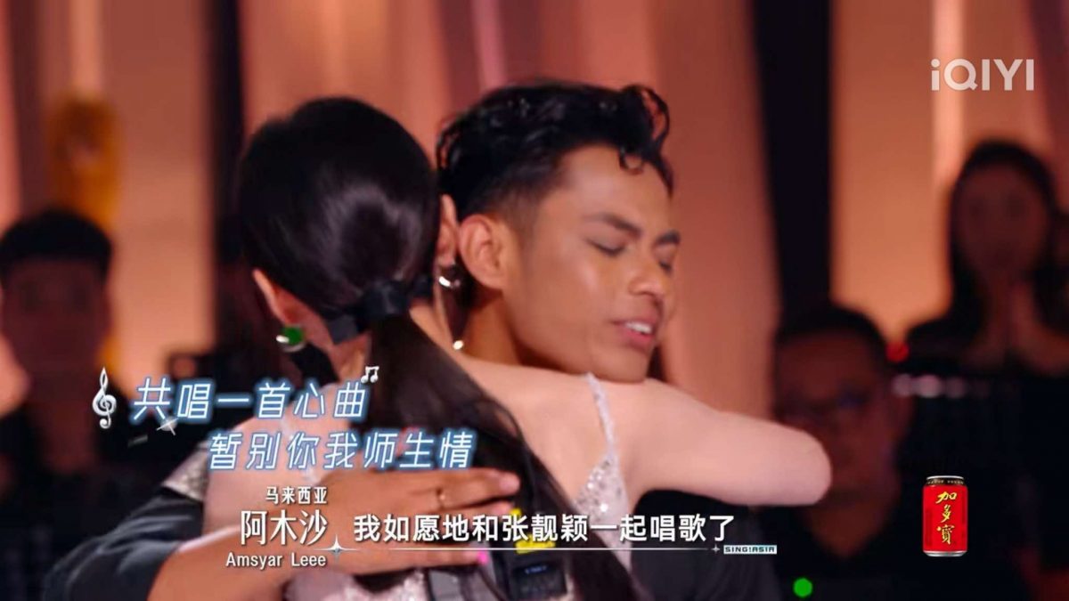 亚洲新声|阿木沙自曝被临时换歌 半决赛遭淘汰