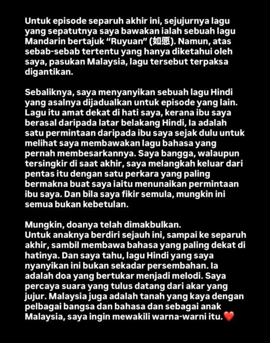 亚洲新声|阿木沙自曝被临时换歌 半决赛遭淘汰