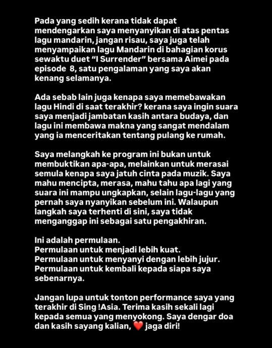 亚洲新声|阿木沙自曝被临时换歌 半决赛遭淘汰