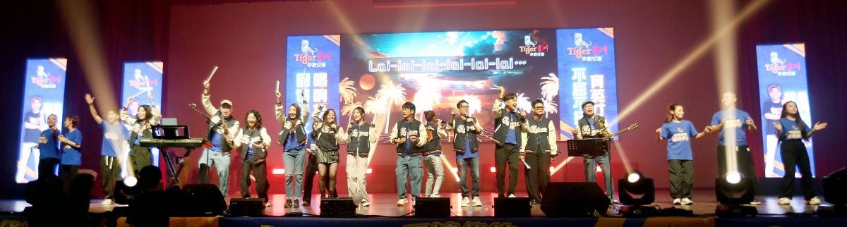 今年首场Tiger星洲华教义演开门红 为翠林城华小筹逾314万