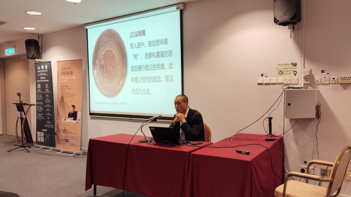 优大“艺术中的中国故事”讲座 细品中国艺术内核