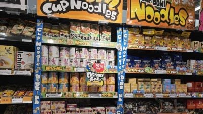 传月底熄灯 Sunway店7折清货 Don Don Donki门店仅存2间