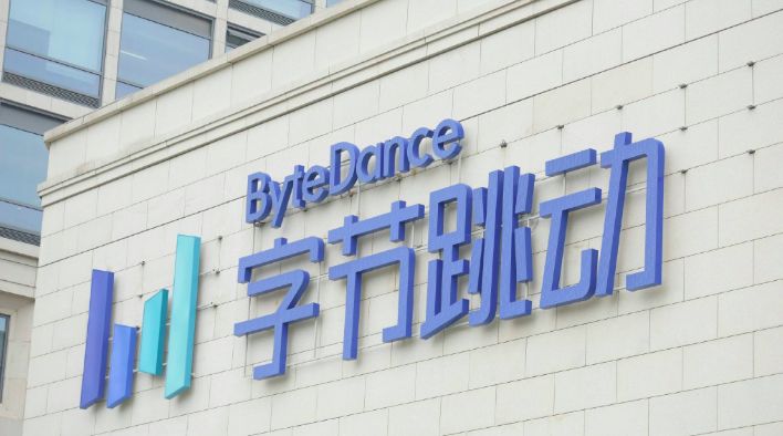 传TikTok美国业务售给甲骨文等  字节跳动否认