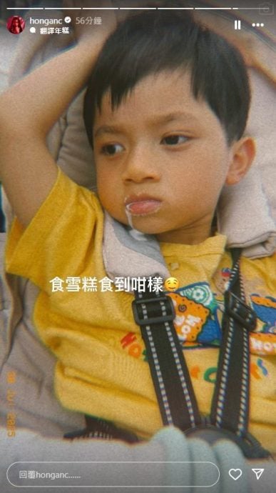 何雁诗冲绳度假收海啸警报 与罕病儿房内玩躲猫猫