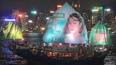 佘诗曼肖像维港海上飘 网呼：晚上看有点诡异