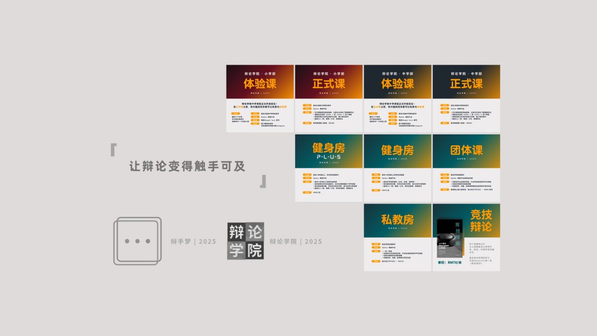 供上网(16/7见报)学海学记专题,七区共用