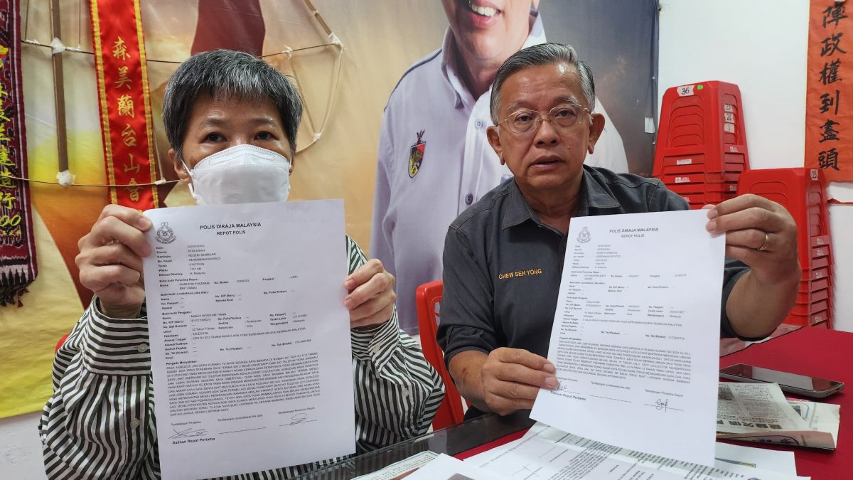 供星洲网/前夫欠债350万令吉 离婚7年妇女与女儿遭大耳窿盯上