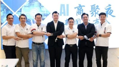 跨界交流聚焦AI趋势 森三机构718联办“AI商聚夜”