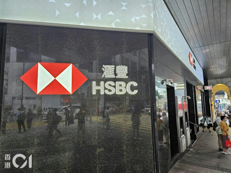 供星洲网:“港币5亿债券”再现!夫妇携“天价债券”欲开户 银行职员报警