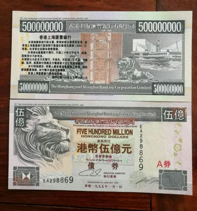 供星洲网:“港币5亿债券”再现!夫妇携“天价债券”欲开户 银行职员报警