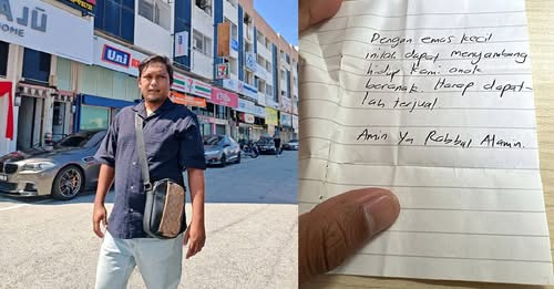 供星洲网：不到一克的金饰 留字条当铺老板揪心温情交易 