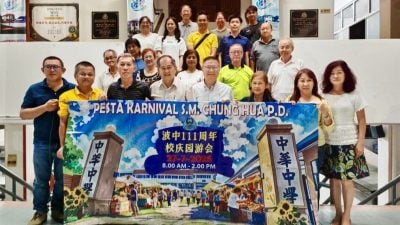 波中迎来111周年校庆 义卖会7月27日登场