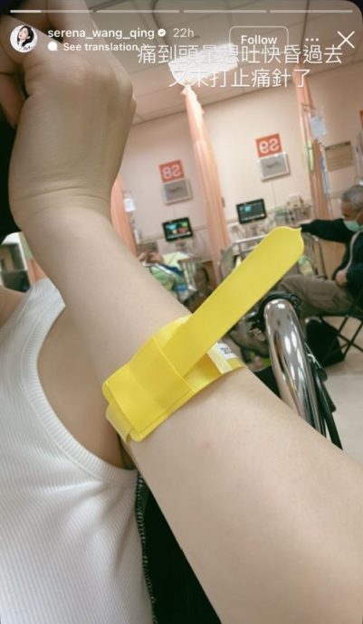 供星洲网：看视频学煮蛋酿爆炸 台女星眼角膜破裂脸烫伤