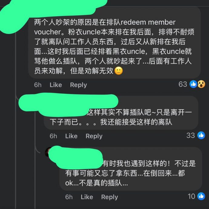 供星洲网：视频|疑不满插队 两男众目睽睽下扭打视频疯传