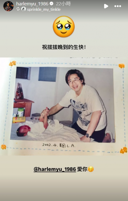 儿子发旧照贺64岁生辰 庾澄庆无辜含泪