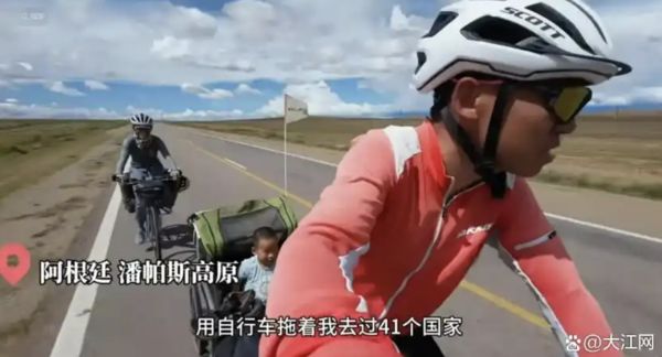 儿子游41国“英语零进步” 四川爸:旅行设KPI太难了