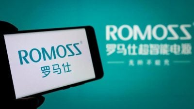 充电宝生产商罗马仕 周一起停工停产半年