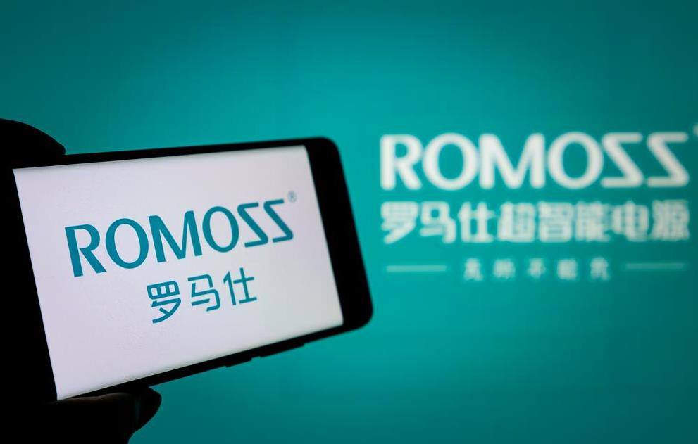 充电宝生产商罗马仕 周一起停工停产半年