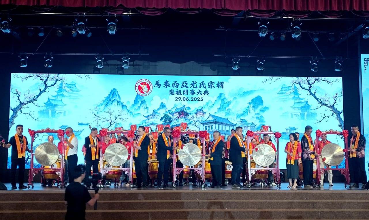 全国 / 马来西亚尤氏宗亲会20周年会庆暨宗祠开幕大典／3图