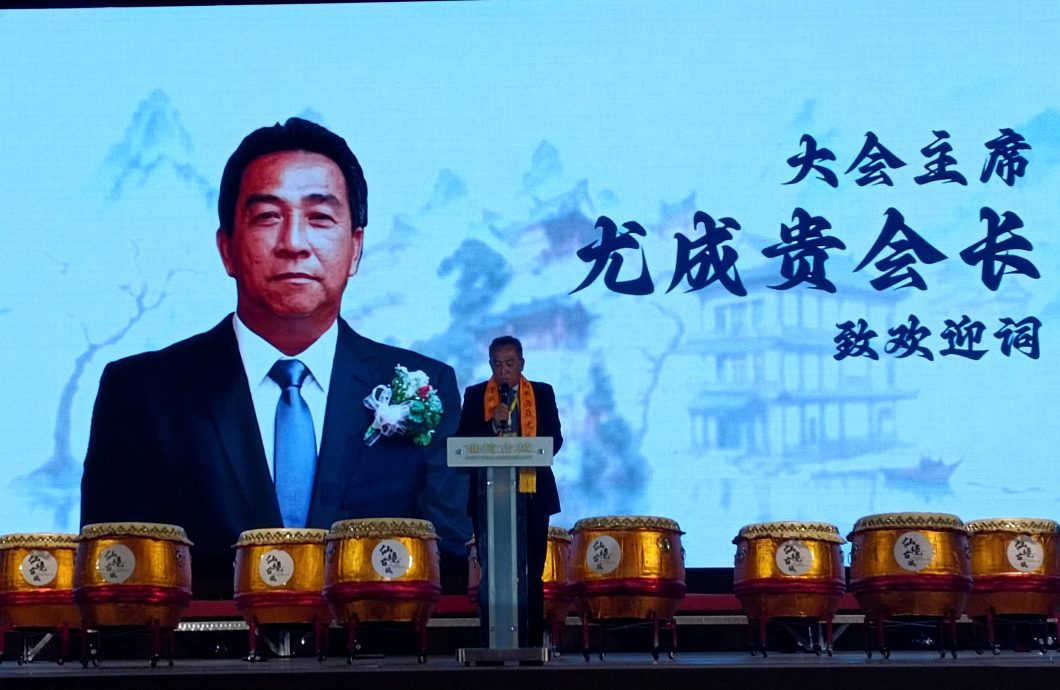 全国 / 马来西亚尤氏宗亲会20周年会庆暨宗祠开幕大典／3图