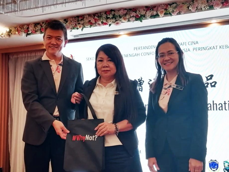 全国华中中堂书法赛，吉华华中夺全场总冠军。