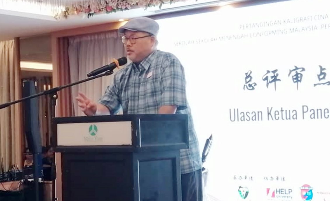 全国华中中堂书法赛，吉华华中夺全场总冠军。