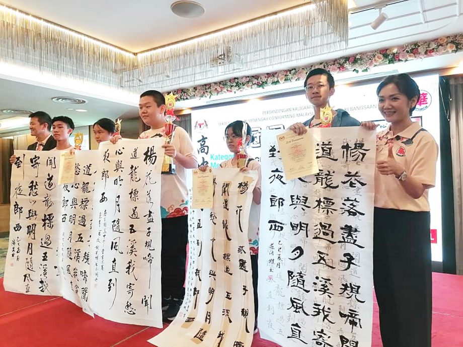 全国华中中堂书法赛，吉华华中夺全场总冠军。