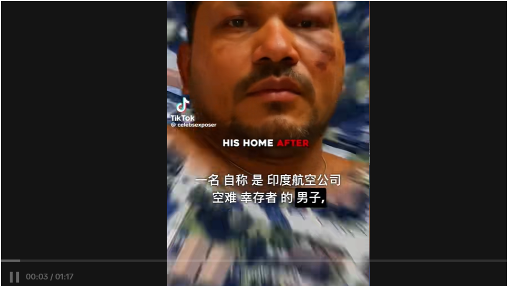 网传影片虚构捏造 印度空难幸存者 没被捕