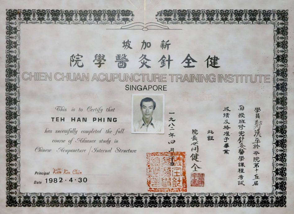 【暖势力】| 三代20人行医路 郑汉平剪报星洲43年助病人解惑