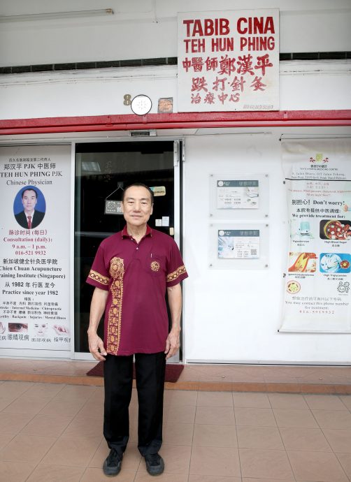 【暖势力】| 三代20人行医路 郑汉平剪报星洲43年助病人解惑