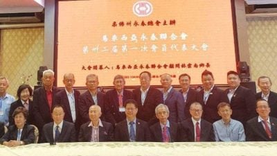 48人竞选25董事职 郑声泰掌永联会