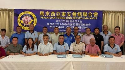 东安会馆联合会改选  赵维庆任总会长