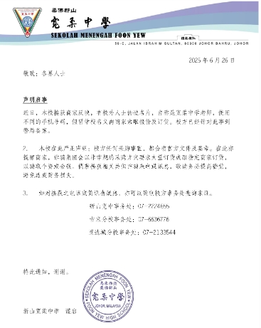 全国:求真:伪造名片冒充教师索报价,宽中校方报警