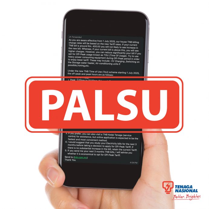 全国：求真：国能未指定第三方收账单鉴定ToU资格 用户受促留意骗局