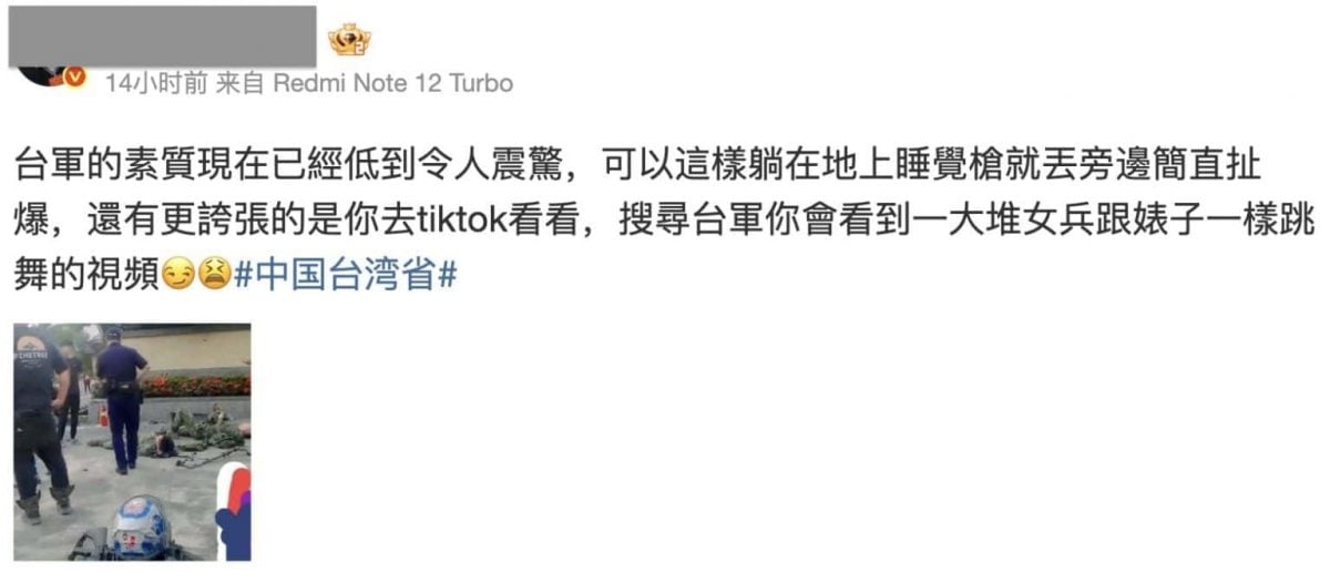 全国:求真:网传台军躺地上睡觉素质低,实为军人演习受伤躺地