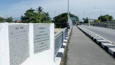 连接兰斗班让和哥乐河  泰遴选第二大桥承包商