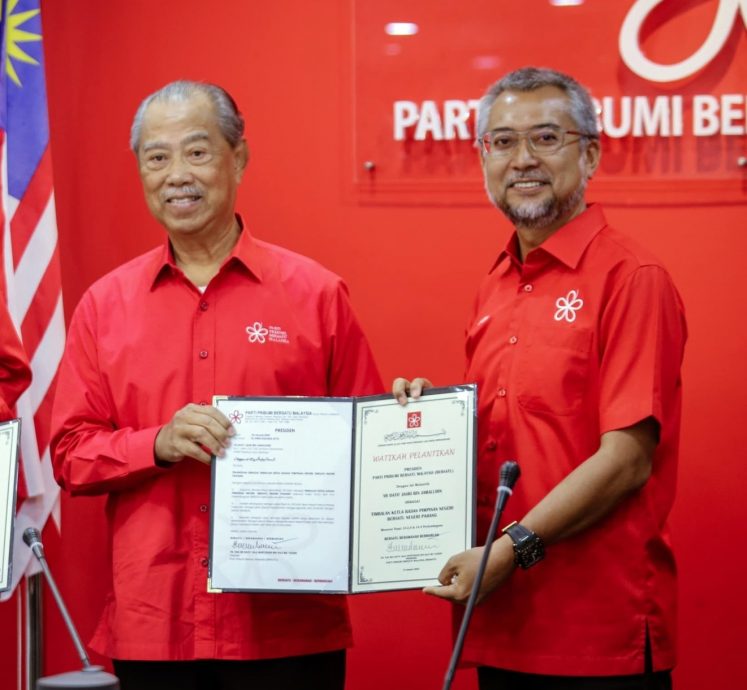 全:(已签发)土著团结党马兰区部支持慕尤丁