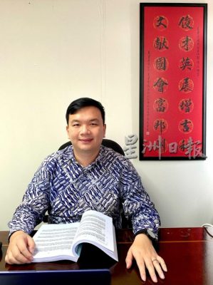 公正党党职:破天荒5州署理主席由华裔出任,史上最多,沈志勤策略局主任,共12位华裔中选与受委高职