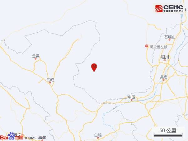 内蒙、云南突发地震 多地震感明显