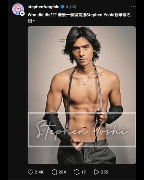 冯德伦露点照出土 笑指陈奕迅扮熟