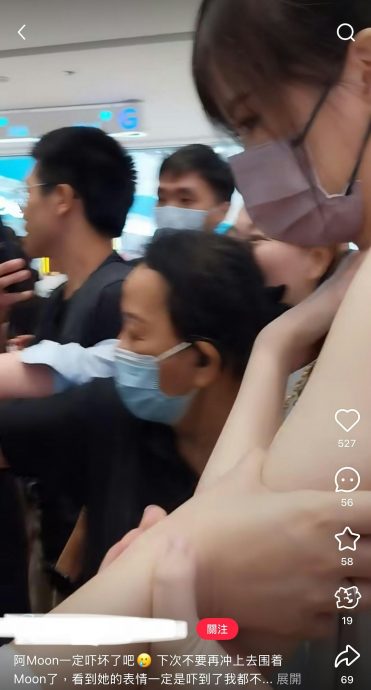 出席活动被粉丝紧抓手臂不放 刘佩玥吓到花容失色