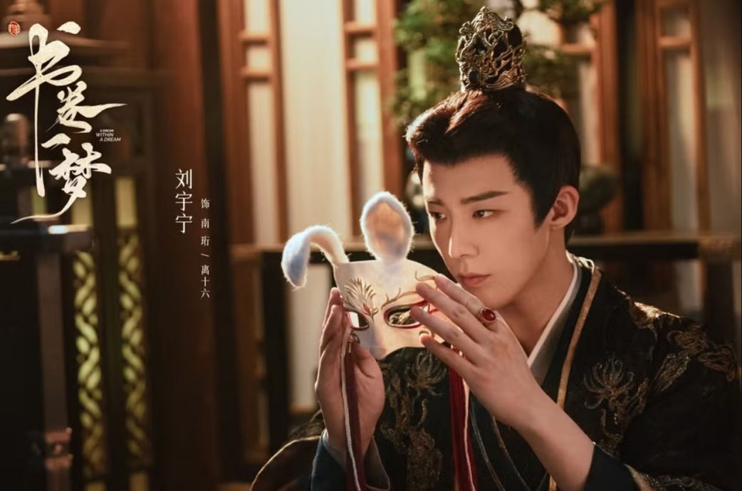 刘宇宁担心成赔钱货  推掉电影男主邀约