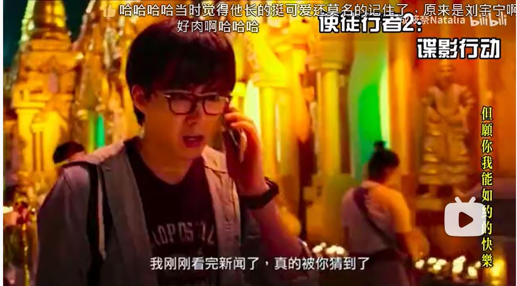 刘宇宁担心成赔钱货  推掉电影男主邀约