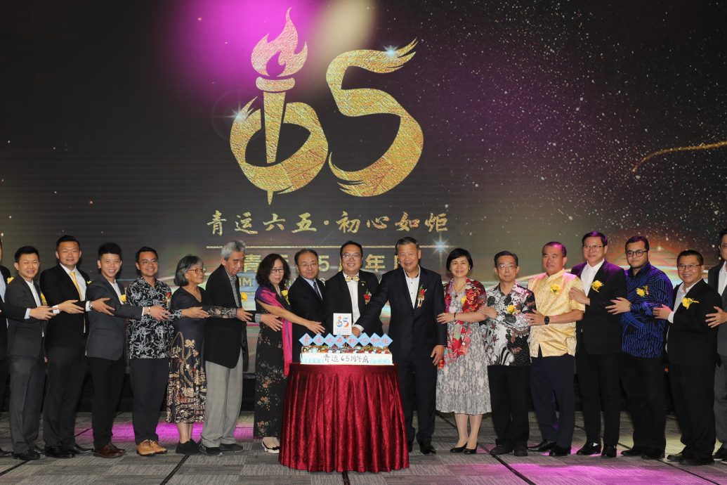 刘官金:青运总会成立65周年庆晚宴