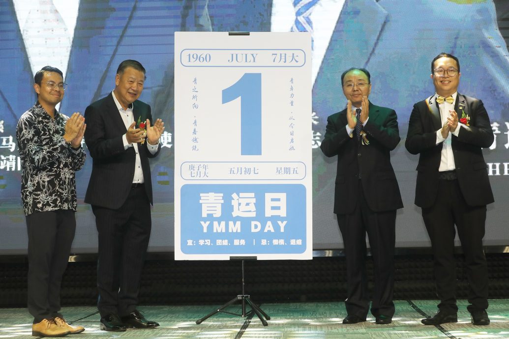 刘官金:青运总会成立65周年庆晚宴