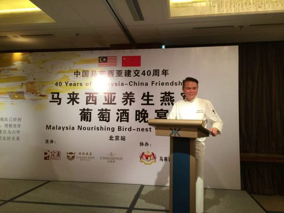 别处招人这里“招心” 郭鹤年与“香格里拉人”的故事