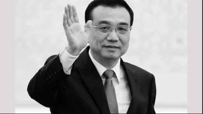 前总理李克强诞辰70周年 人民日报刊文：为党和人民事业奋斗终身