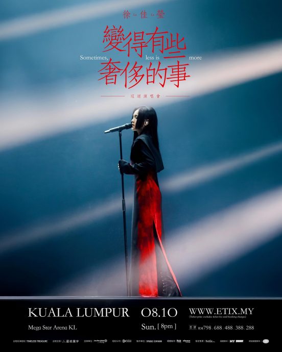 力挺艾怡良养嗓停唱 徐佳莹：这决定很勇敢