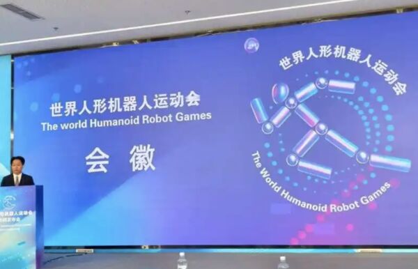 北京举办“世界机器人运动会”　新增武术、自由搏击项目